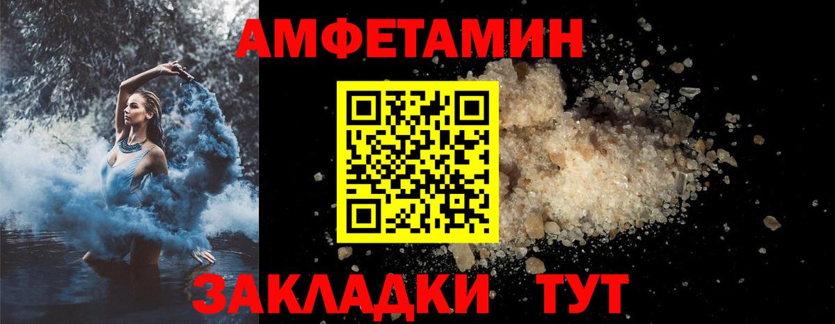 МЕТАДОН Мончегорск