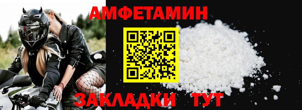 blacksprut ONION  Вход с VPN  Мончегорск  Amphetamine 98% 