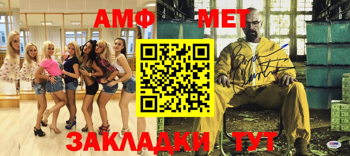 Amphetamine VHQ Мончегорск