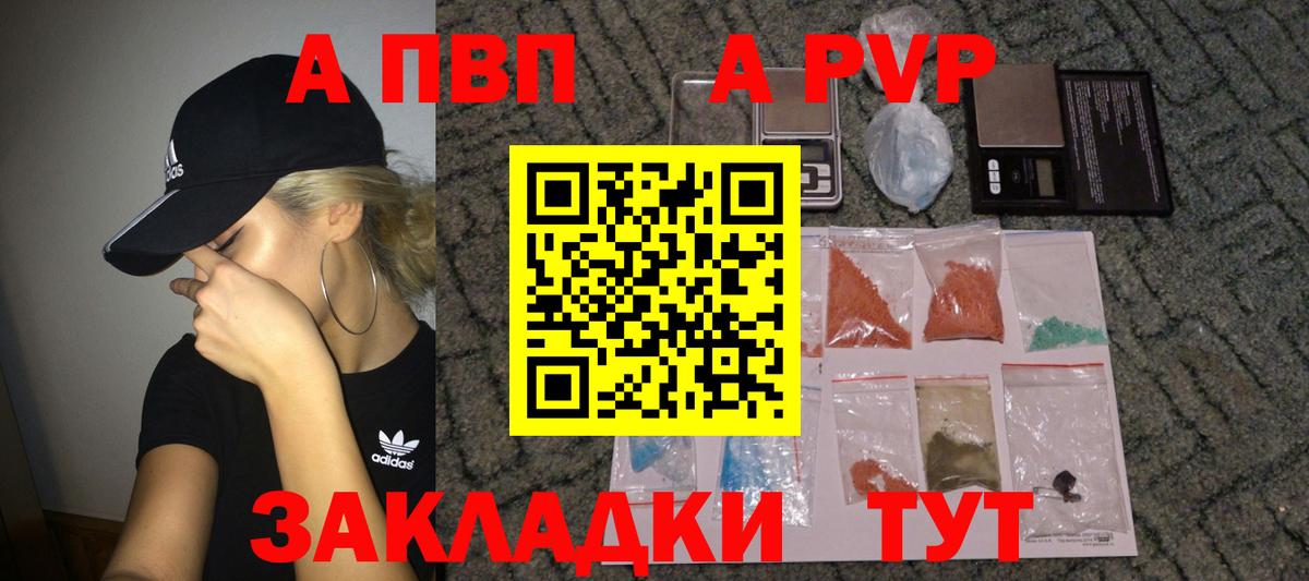 Мончегорск  Меф МЯУ МЯУ кристаллы  Вход с VPN  КЕТАМИН  Купить наркотик  Конопля 