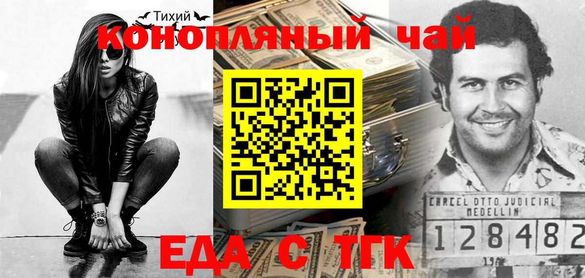 Мончегорск  Canna-Cookies марихуана  Вход с VPN 