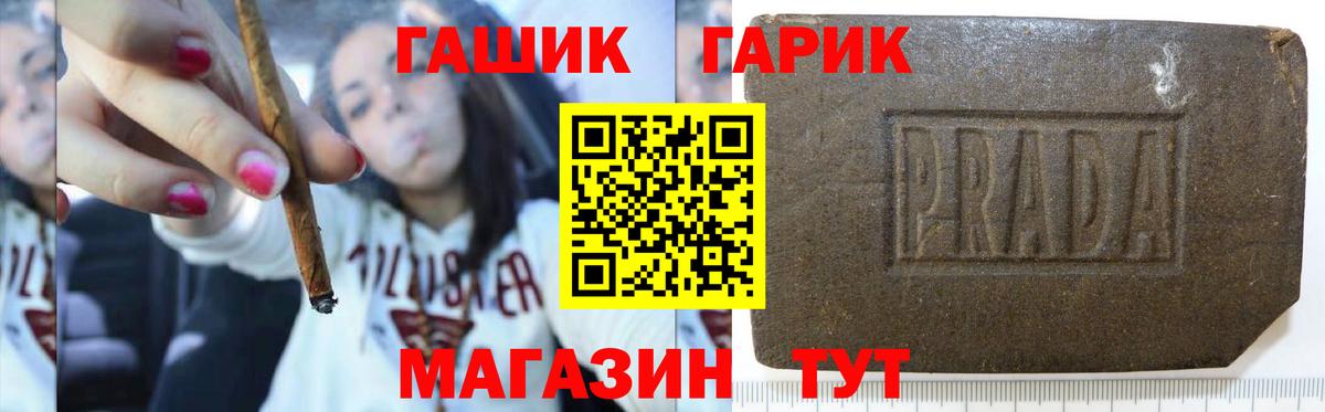 Гашиш ice o lator Мончегорск
