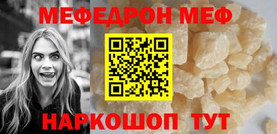 прущая мука Лесосибирск