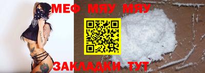 прущая мука Лесосибирск