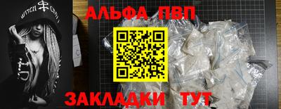 шишки Ликино-Дулёво