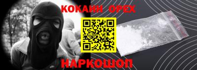 шишки Ликино-Дулёво