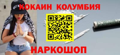 прущая мука Лесосибирск
