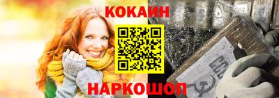 шишки Ликино-Дулёво