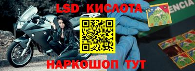 прущая мука Лесосибирск