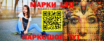 марихуана Ливны