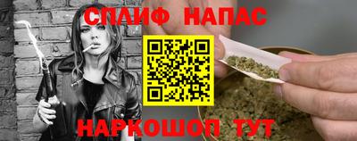 марихуана Ливны