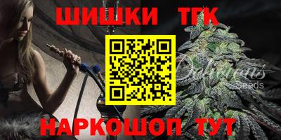 шишки Ликино-Дулёво