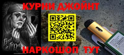 марихуана Ливны