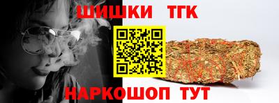 марихуана Ливны