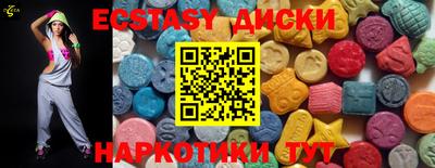шишки Ликино-Дулёво