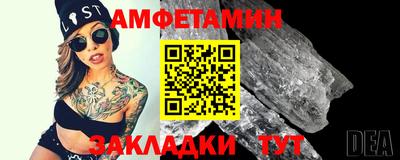 прущая мука Лесосибирск