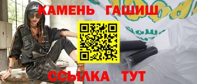 марихуана Ливны