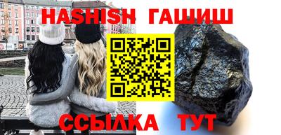 шишки Ликино-Дулёво