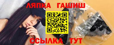 шишки Ликино-Дулёво