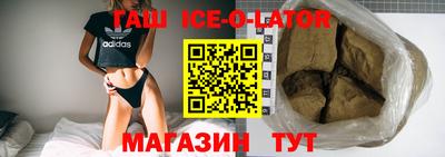 прущая мука Лесосибирск
