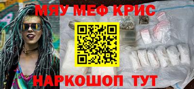 марихуана Ливны