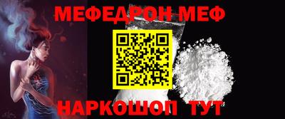 прущая мука Лесосибирск