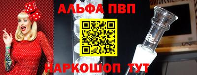 шишки Ликино-Дулёво