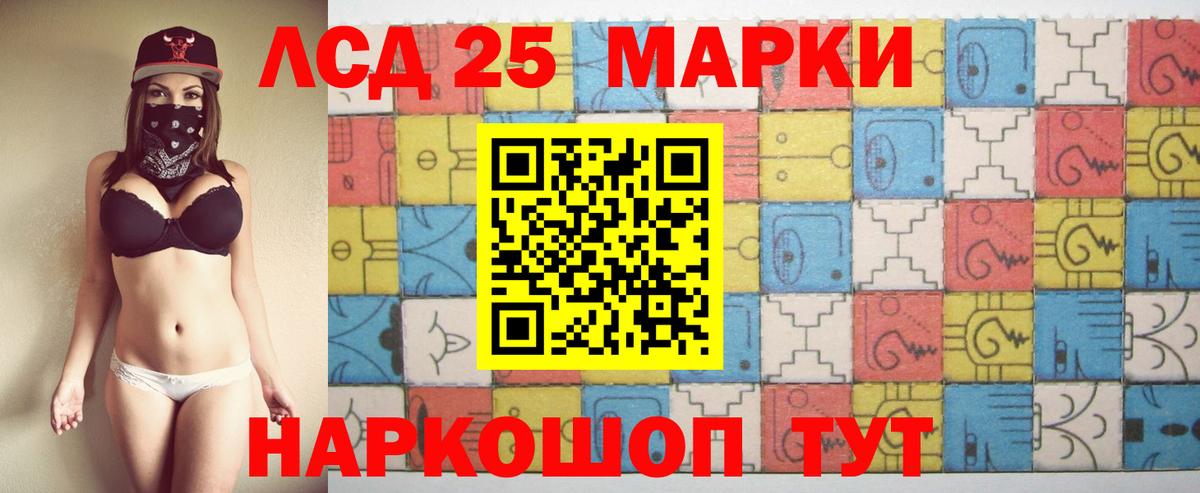 LSD-25 экстази ecstasy  Вход с VPN  Мончегорск  ЛСД экстази ecstasy 