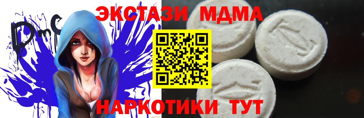 MDMA Molly Мончегорск