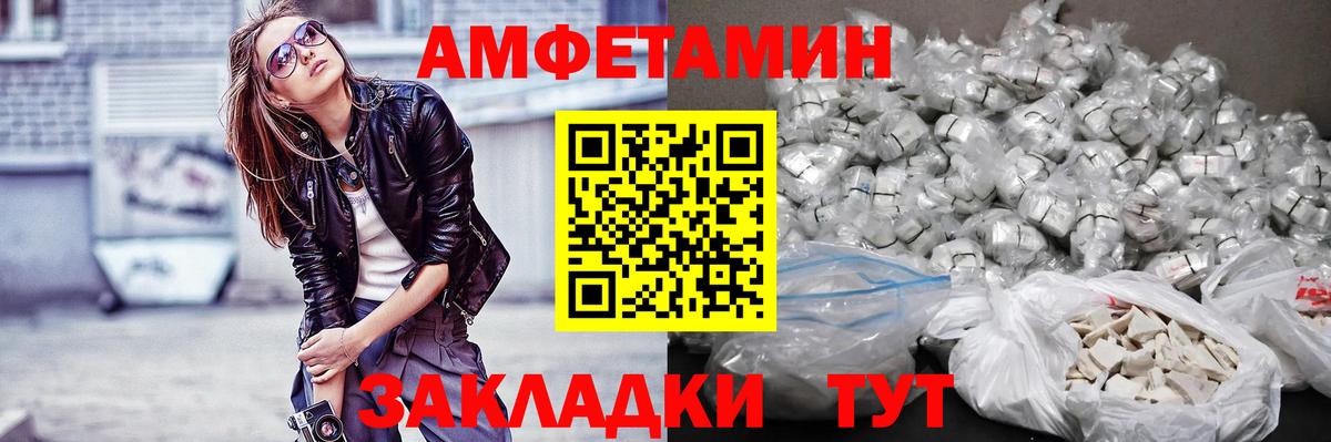 Первитин Methamphetamine Мончегорск