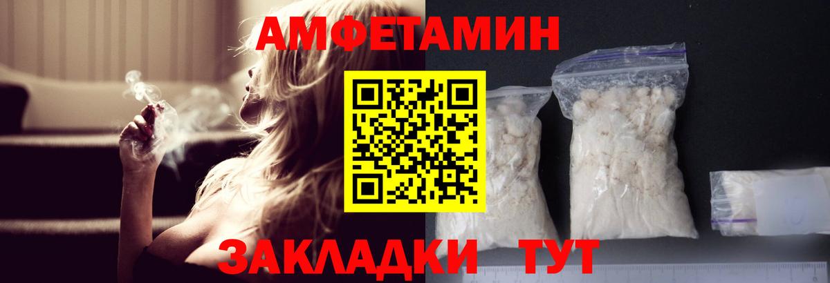 Мончегорск  Метамфетамин витя  Вход с VPN 
