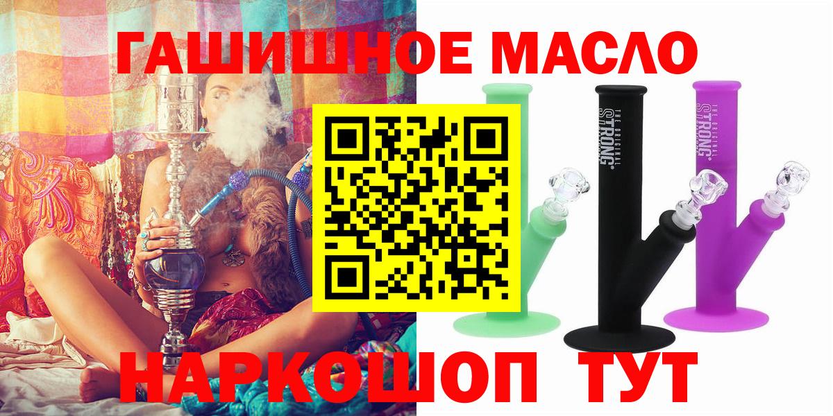 ТГК Wax Мончегорск