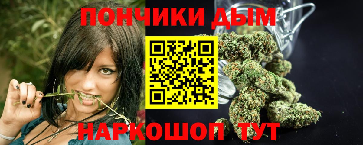 Марихуана Ganja Мончегорск