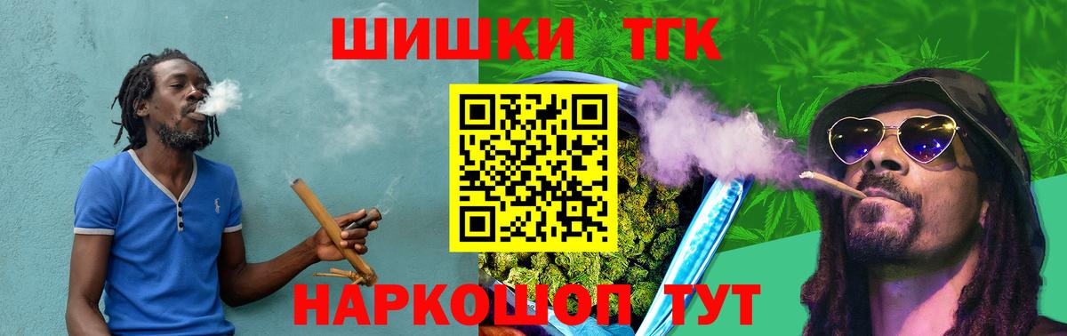 Канабис SATIVA & INDICA  Конопля конопля  Вход с VPN  Конопля гибрид  Мончегорск  Шишки марихуана SATIVA & INDICA 